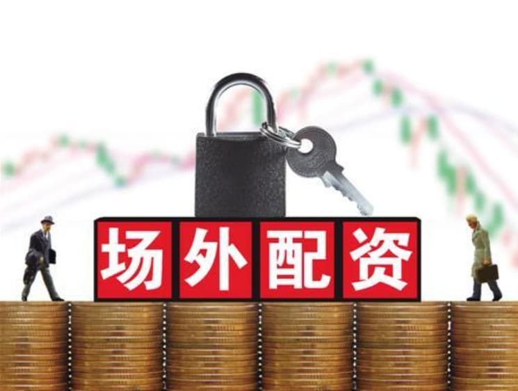 宏泰配资:网上在线配资炒股公司-最高涨超40%！6月私募调研十大热门股出炉