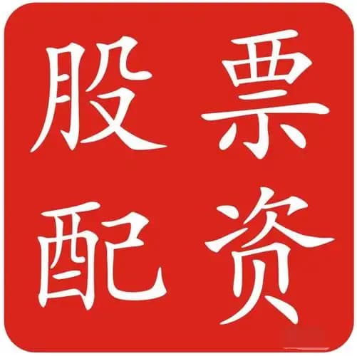 一鼎盈配资:配资公司有哪些-中欧举行第十三轮高级别战略对话