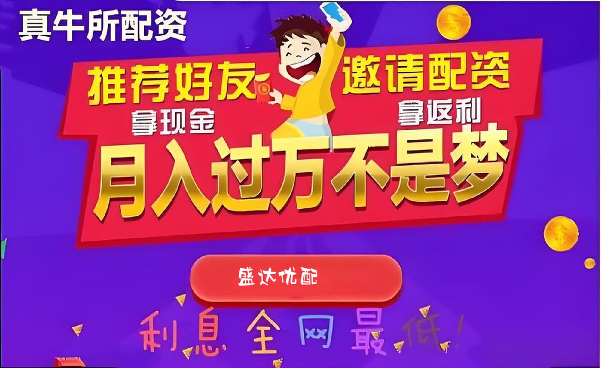 三达膜(688101.SH)：公司涉及重大诉讼暨募集资金账户部分资金被法院冻结