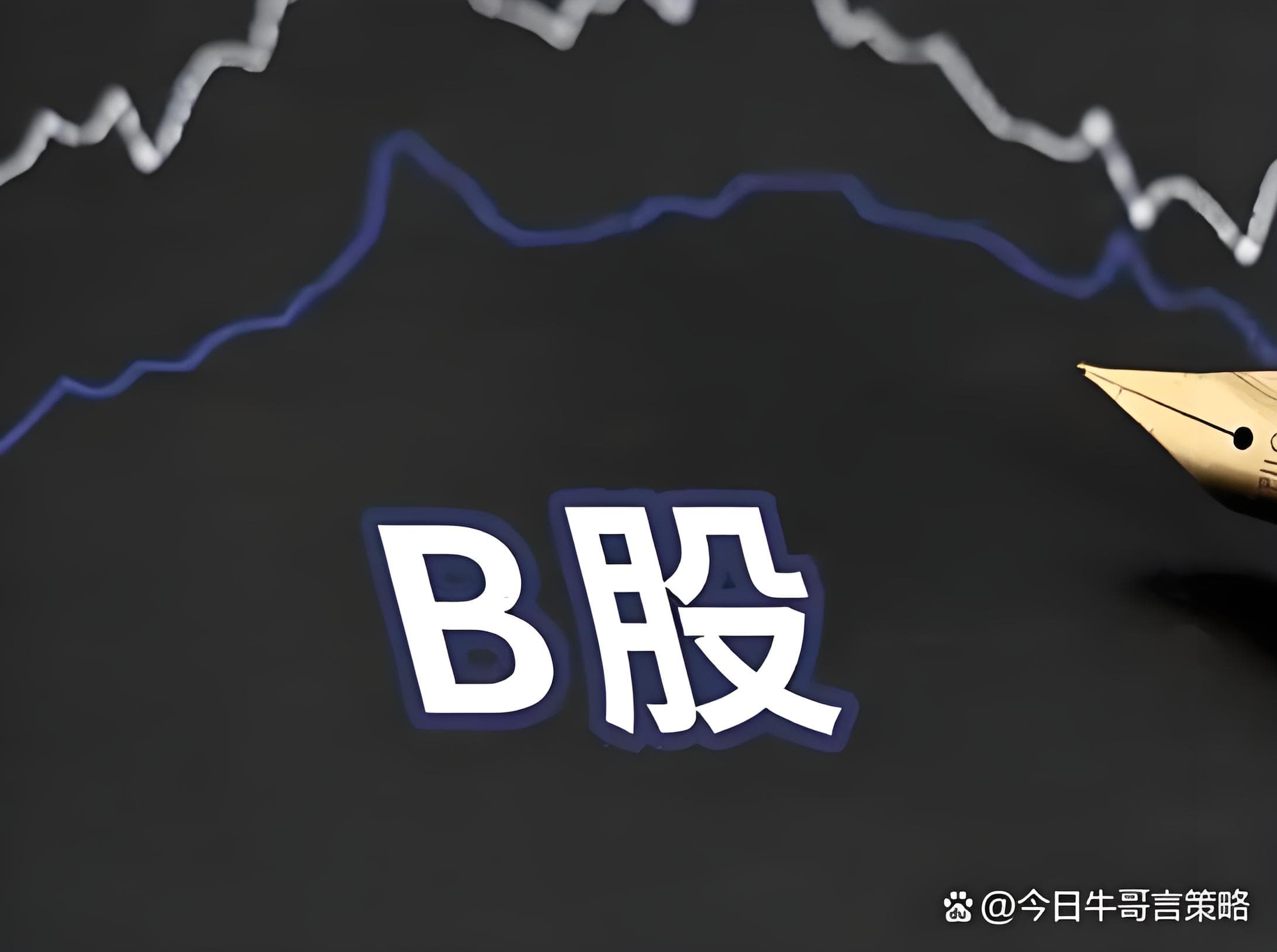 三达膜(688101.SH)：公司涉及重大诉讼暨募集资金账户部分资金被法院冻结