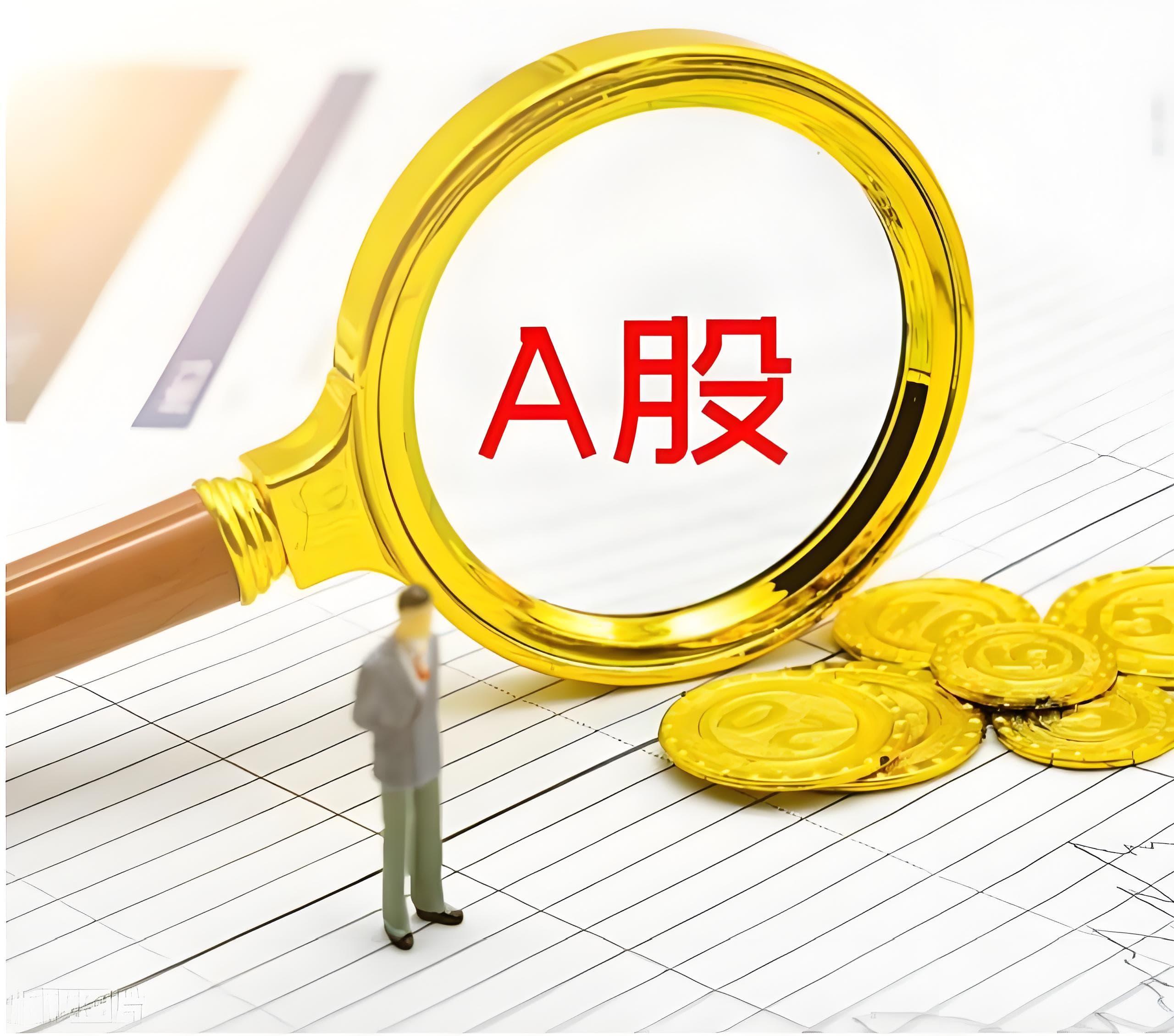 大圣配资:场外配资网站-十大券商策略：市场不缺钱！心虽“躁动” 但下手不宜太“激动”！短期或维持震荡